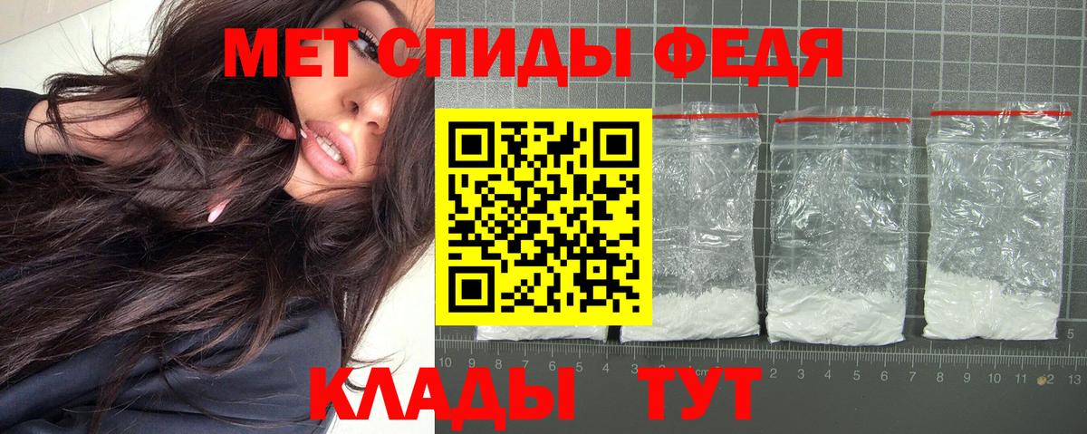 Абинск  АМФЕТАМИН Розовый  Amphetamine  Вход с VPN 