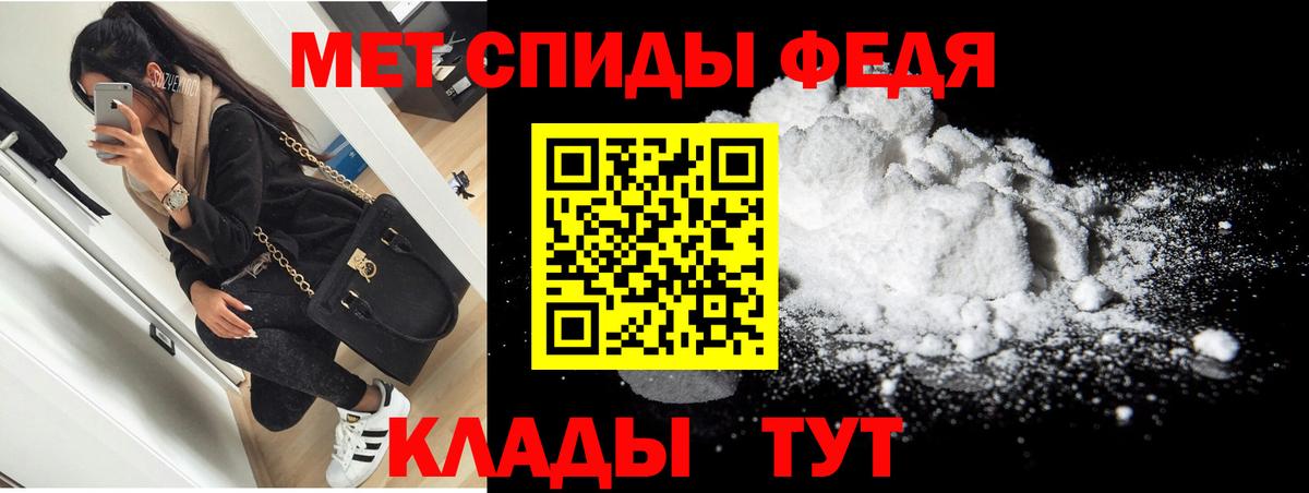 Амфетамин VHQ Абинск