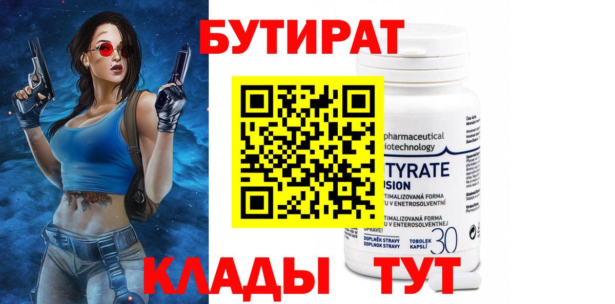 Кетамин Абинск