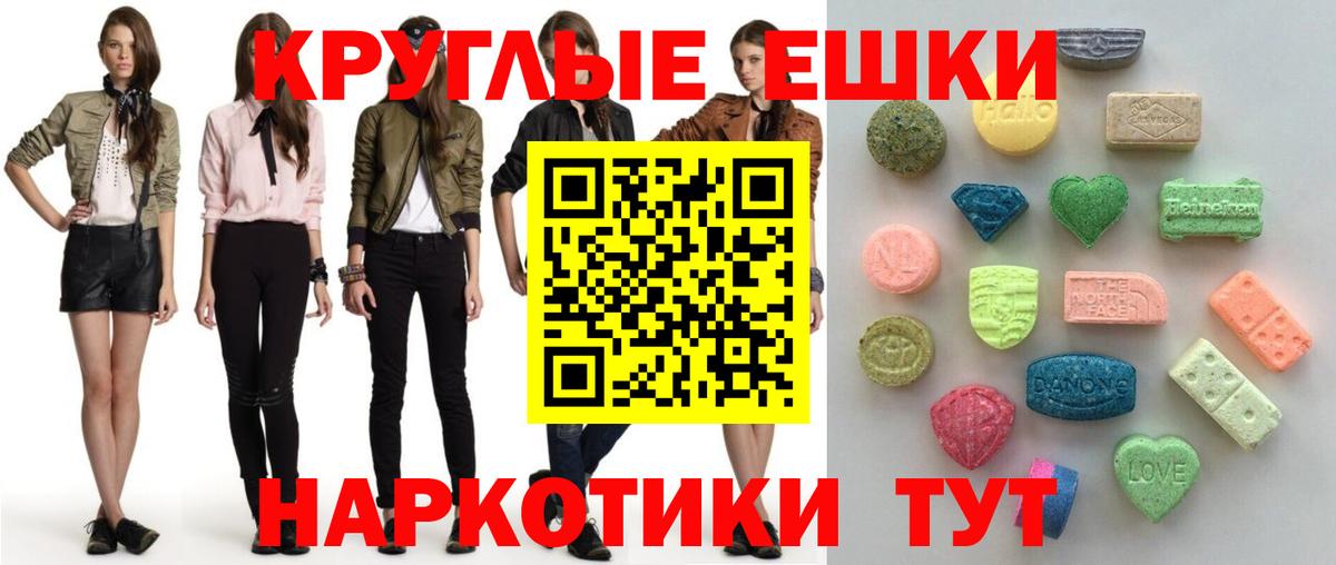 Меф кристаллы  Абинск  Бошки Шишки  Вход с VPN  ГАШ  MDMA 