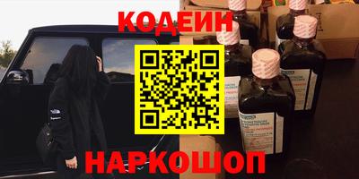 гашишное масло Абакан