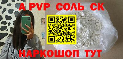 гашишное масло Абакан