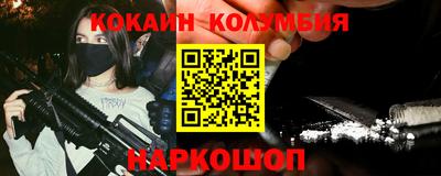 круглые Абинск