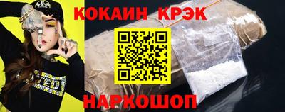 бутират Азнакаево