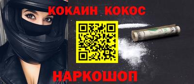 бутират Азнакаево