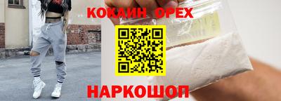 бутират Азнакаево