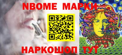 гашишное масло Абакан