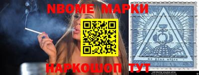 круглые Абинск