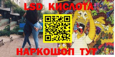 гашишное масло Абакан