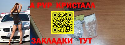 бутират Азнакаево