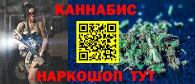 гашишное масло Абакан