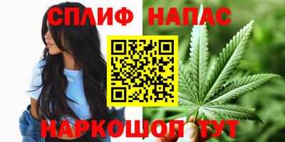 бутират Азнакаево
