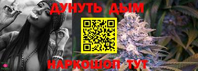 гашишное масло Абакан