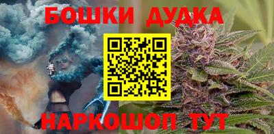бутират Азнакаево