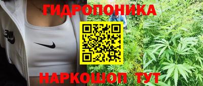 гашишное масло Абакан
