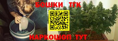 бутират Азнакаево