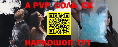 круглые Абинск