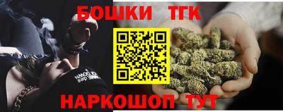 гашишное масло Абакан