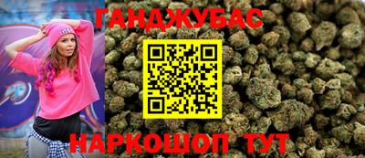 круглые Абинск
