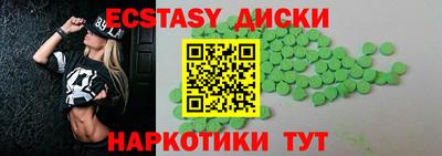 круглые Абинск