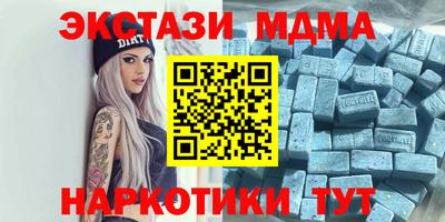 гашишное масло Абакан