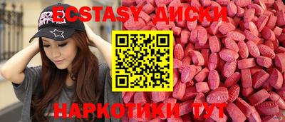 бутират Азнакаево