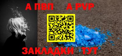 гашишное масло Абакан