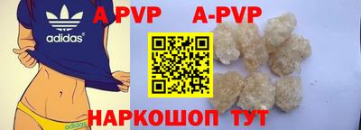 гашишное масло Абакан
