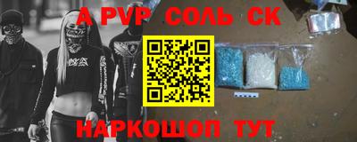 гашишное масло Абакан