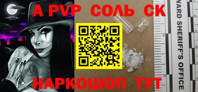 гашишное масло Абакан