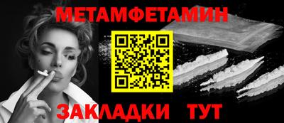 гашишное масло Абакан