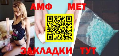 гашишное масло Абакан