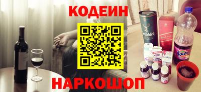 бутират Азнакаево