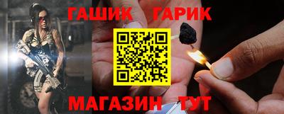 бутират Азнакаево
