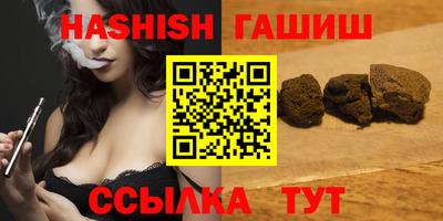 бутират Азнакаево