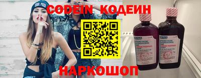 гашишное масло Абакан