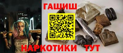 круглые Абинск
