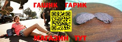круглые Абинск