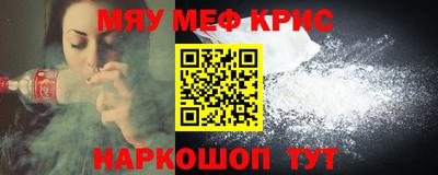 круглые Абинск