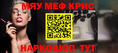 бутират Азнакаево
