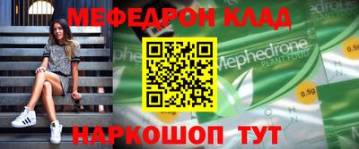 бутират Азнакаево