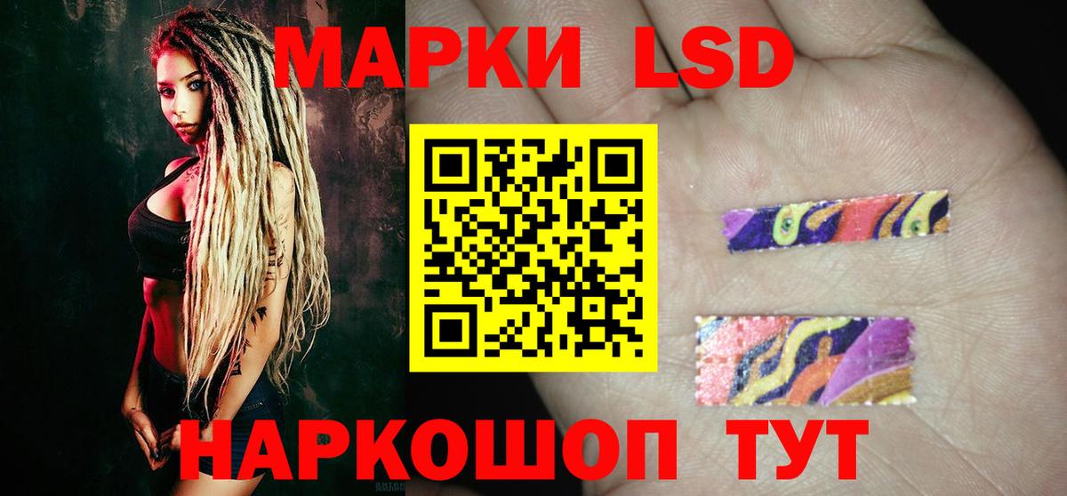 LSD-25 экстази кислота  omg ссылка  Абинск  LSD-25 экстази кислота  Вход с VPN 