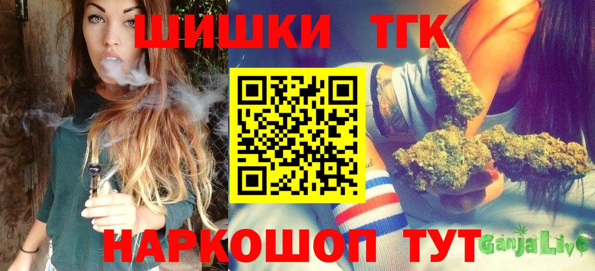 МАРИХУАНА гибрид Абинск